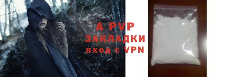 A-PVP VHQ  где купить наркоту  Хабаровск 