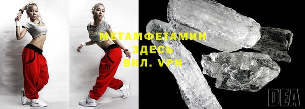 MDMA Premium VHQ Вязники