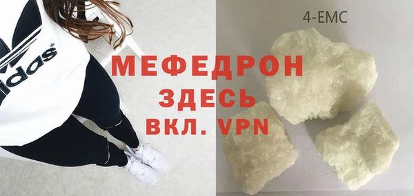 MDMA Premium VHQ Вязники