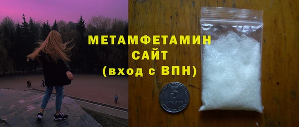 MESCALINE Володарск