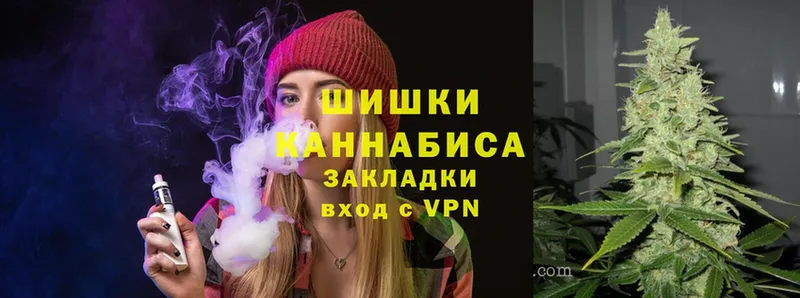 дарнет шоп  Хабаровск  Бошки Шишки OG Kush 